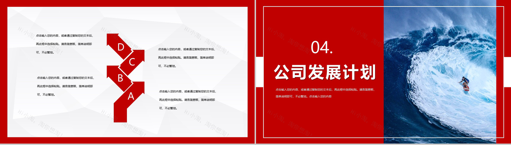 学习弘扬企业文化形象员工凝聚力培养学习方案学习心得体会总结PPT模板-8