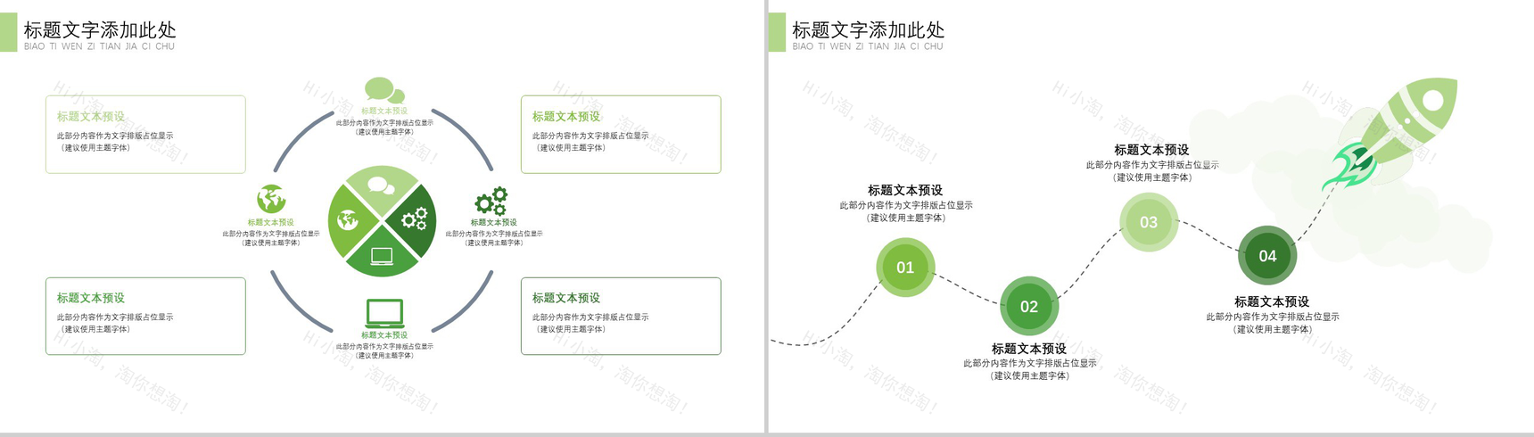 器械制造公司宣传PPT模板-3