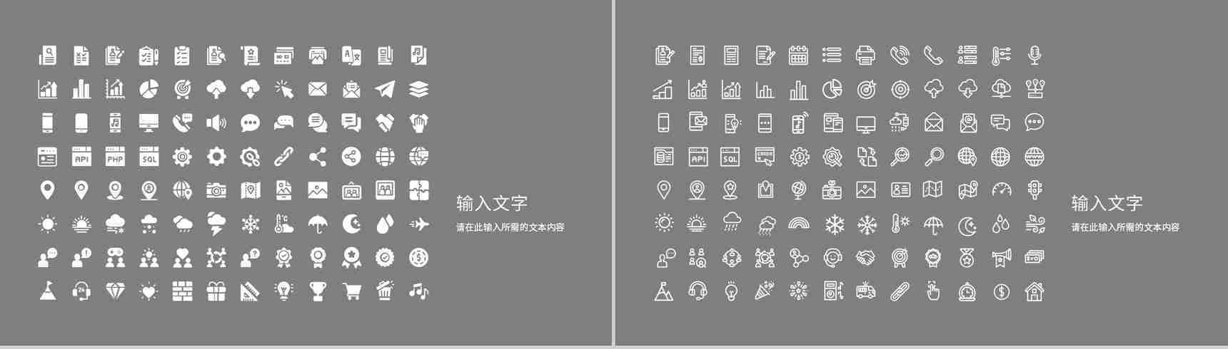 商业品牌活动宣传产品推广企业宣传路演活动计划总结PPT模板-12