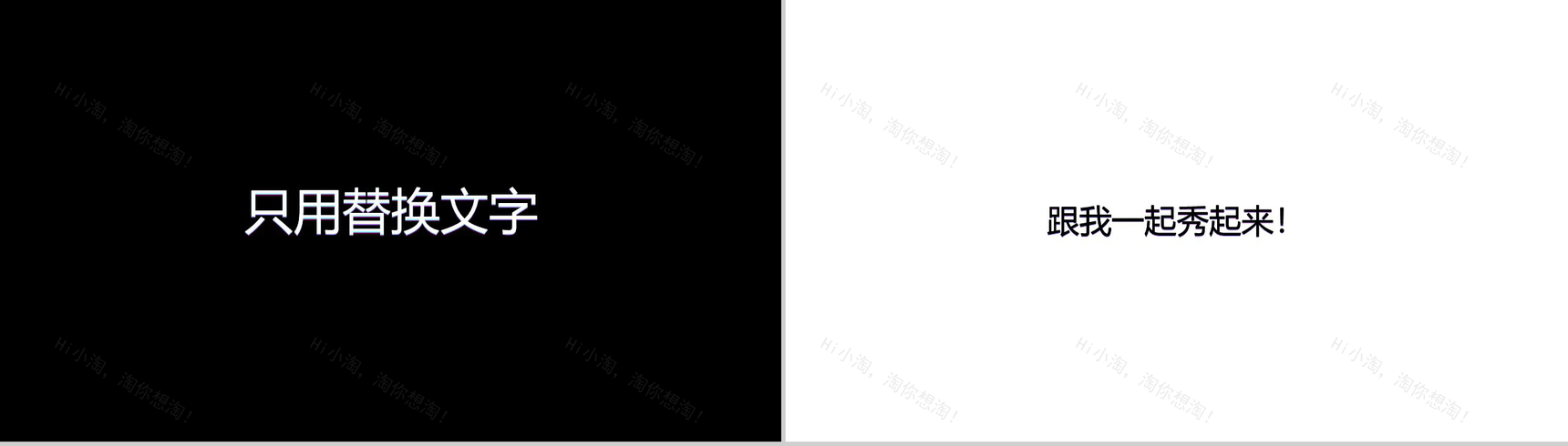 创意快闪企业宣传视频-31