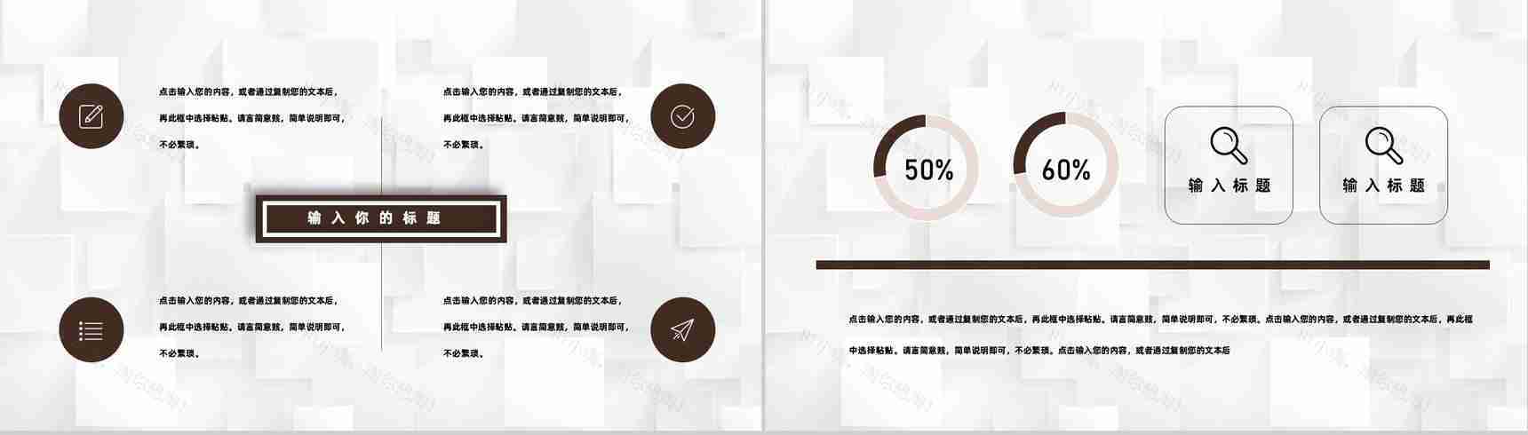 团队管理与建设公司宣传团队介绍核心人员简介演讲PPT模板-5