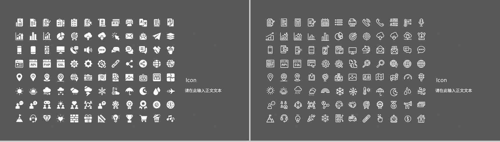 幼儿园培训机构新学期招生宣传招生计划总结汇报PPT模板-12