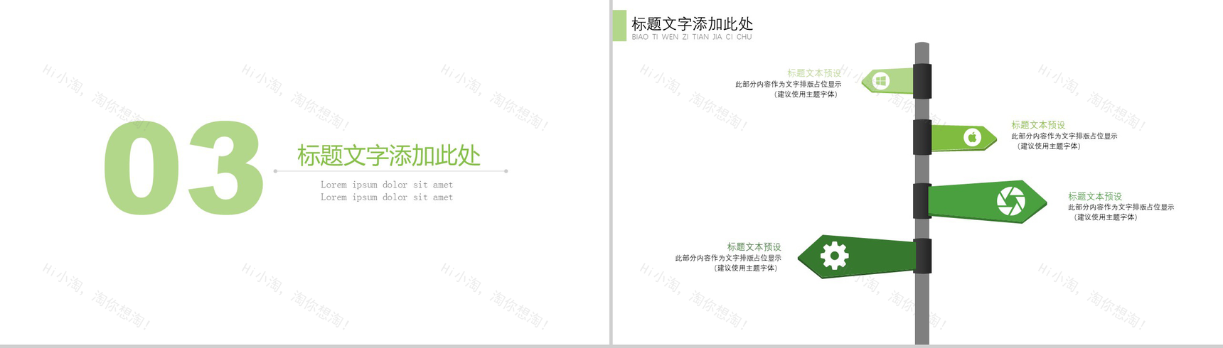 器械制造公司宣传PPT模板-8