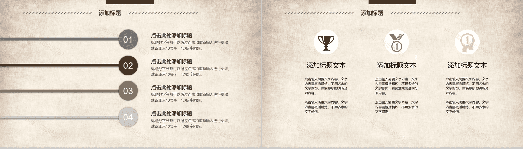 清新淡雅黄色娱乐影视电影娱乐汇报PPT模板-6