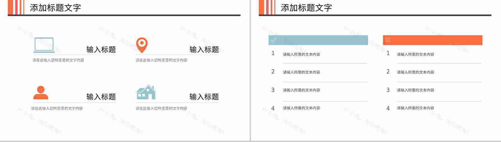 商务风格公司企业发展汇报时间轴PPT模板-6