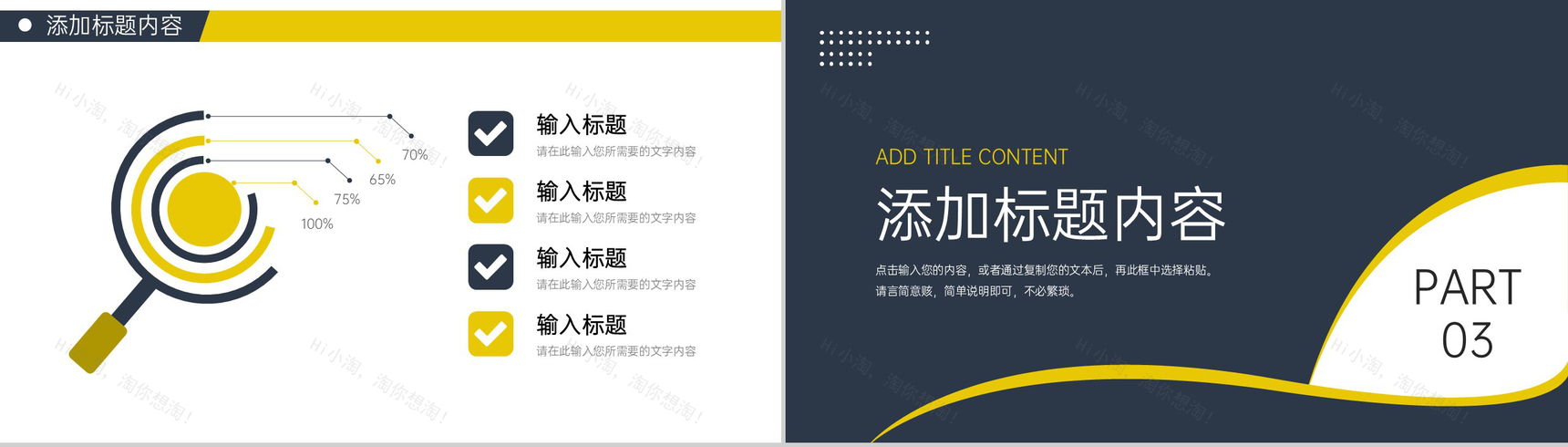 大气商务公司经营模式业务介绍演讲PPT模板-6