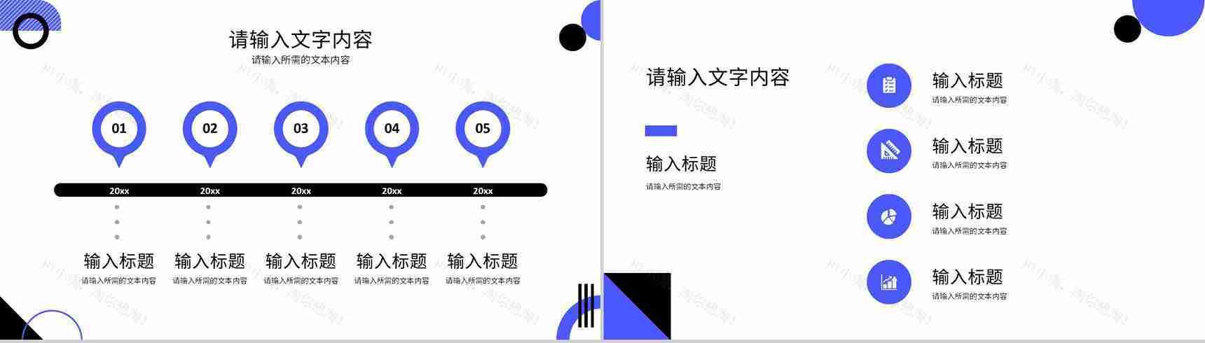 部门发展规划分析公司简介演讲汇报企业文化建设内容总结PPT模板-5