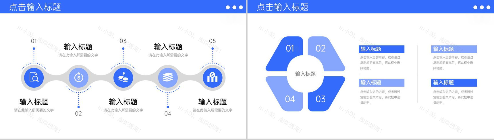 商务风现代企业管理制度案例分析员工培训PPT模板-4
