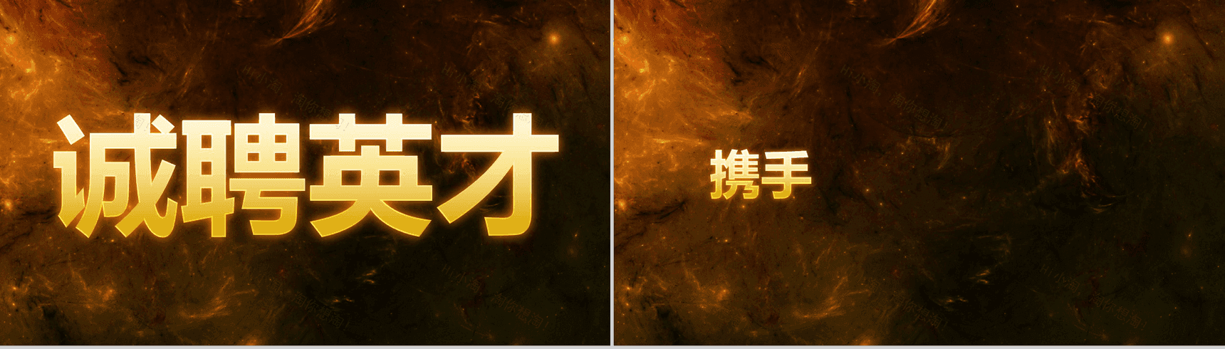 大气高端公司简介企业介绍快闪动态PPT模板-28