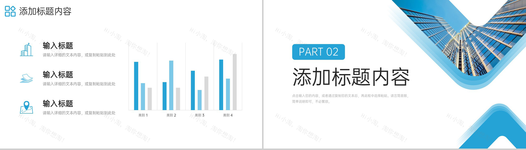创意商务团队业务介绍招商投资方案PPT模板-4