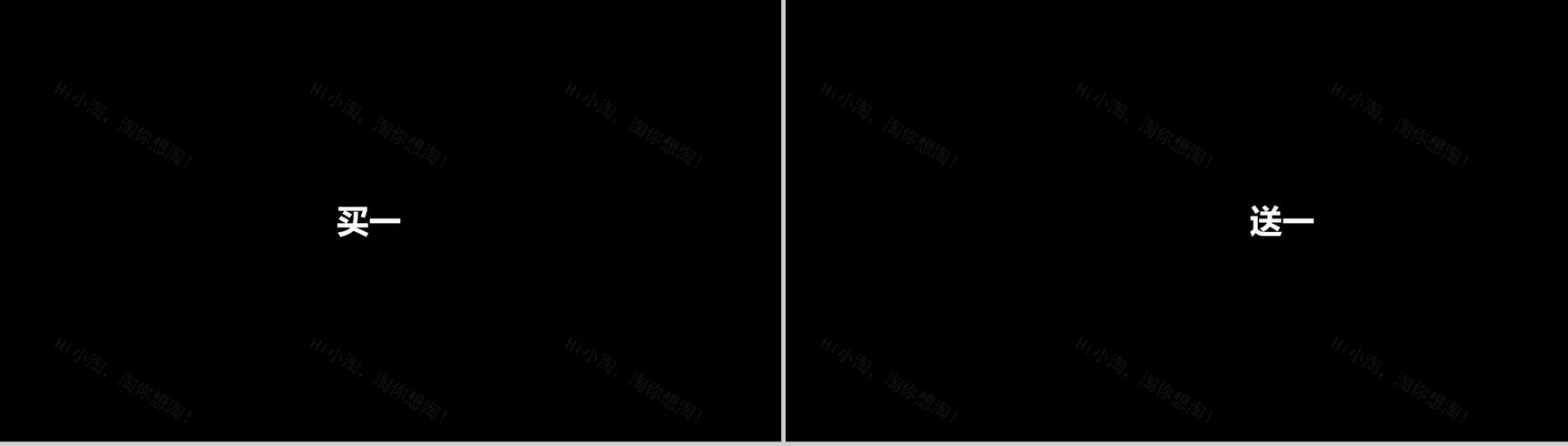 简洁简约大气商务企业介绍产品宣传PPT模板-16