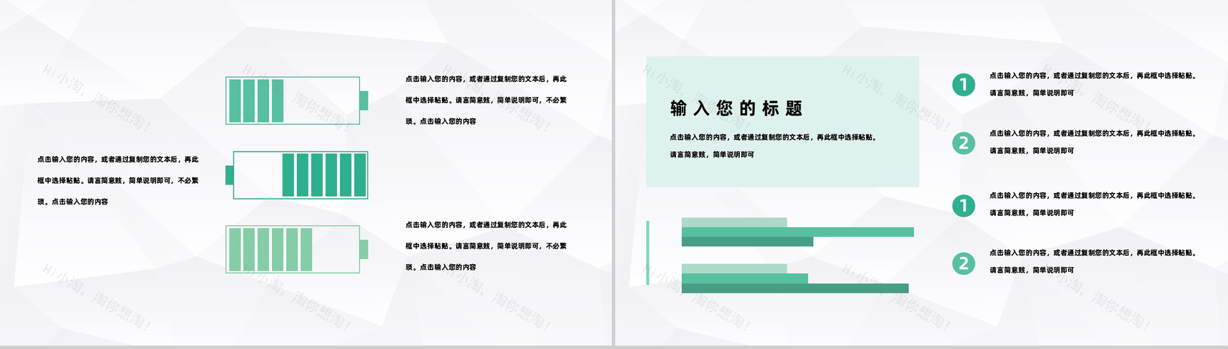 互联网公司介绍产品推广核心团队介绍团队建设与管理宣传PPT模板-9