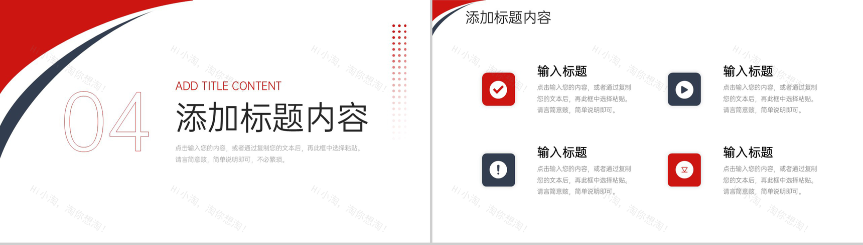 商务简洁企业班组管理安全生产教育培训PPT模板-9