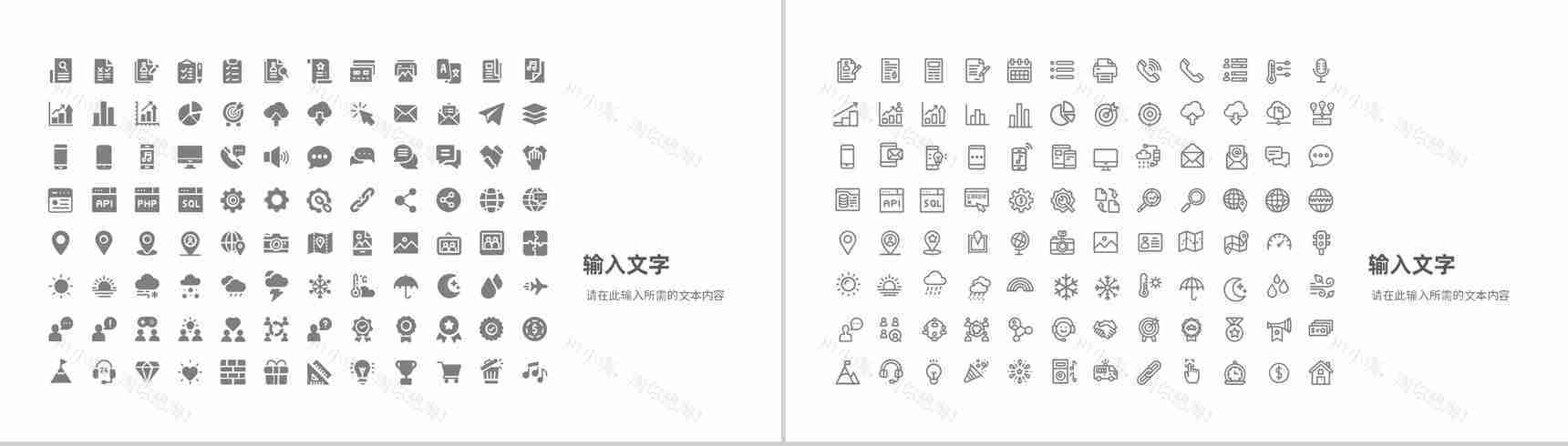 项目合作方案汇报公司发展经营情况简介团队建设计划PPT模板-12
