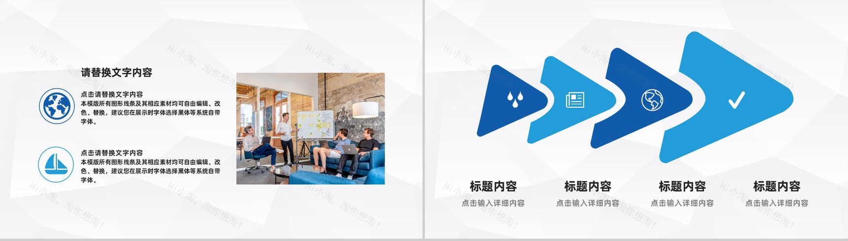 商务企业研发团队人员介绍公司发展项目团队合作PPT模板-3