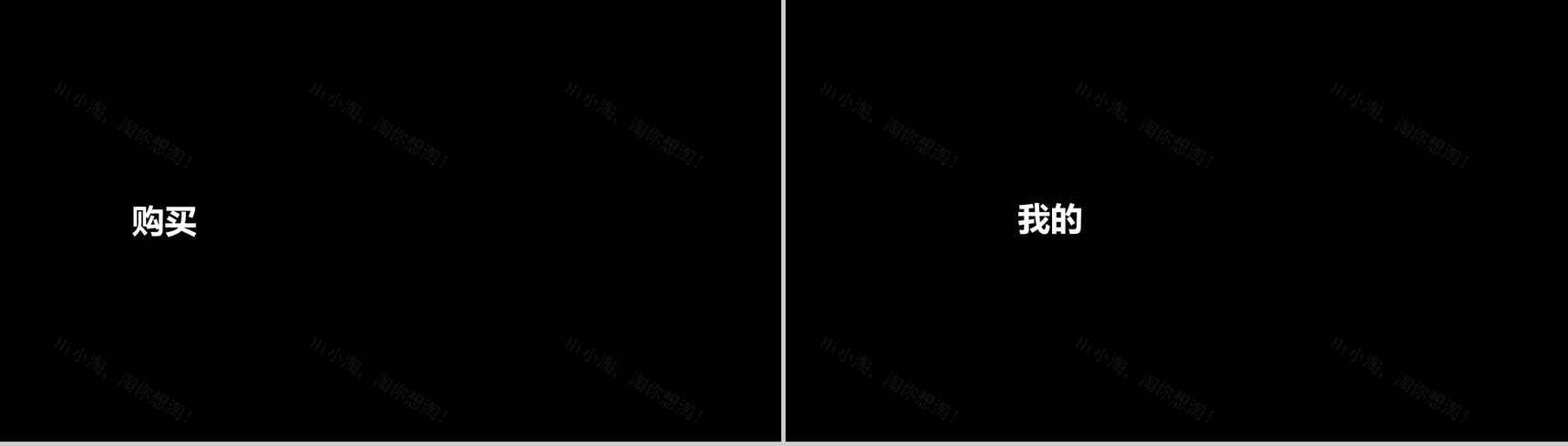 简洁简约大气商务企业介绍产品宣传PPT模板-31