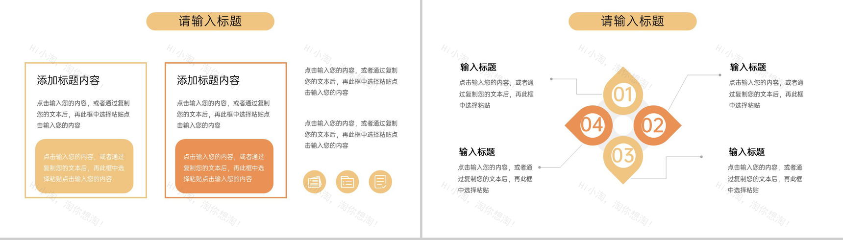 简洁企业供应链管理物流运输流程培训PPT模板-3