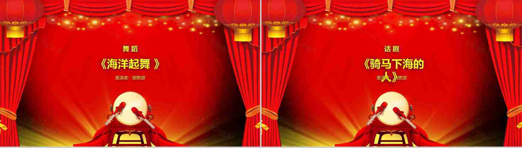 大气喜庆企业战略合作签约仪式PPT模板-11