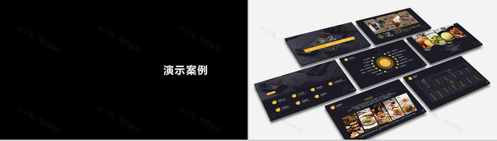 简约唯美大气商务快闪公司宣传片介绍PPT模板-31