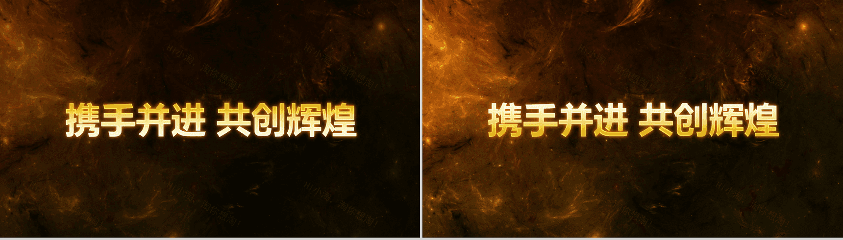 大气高端公司简介企业介绍快闪动态PPT模板-31