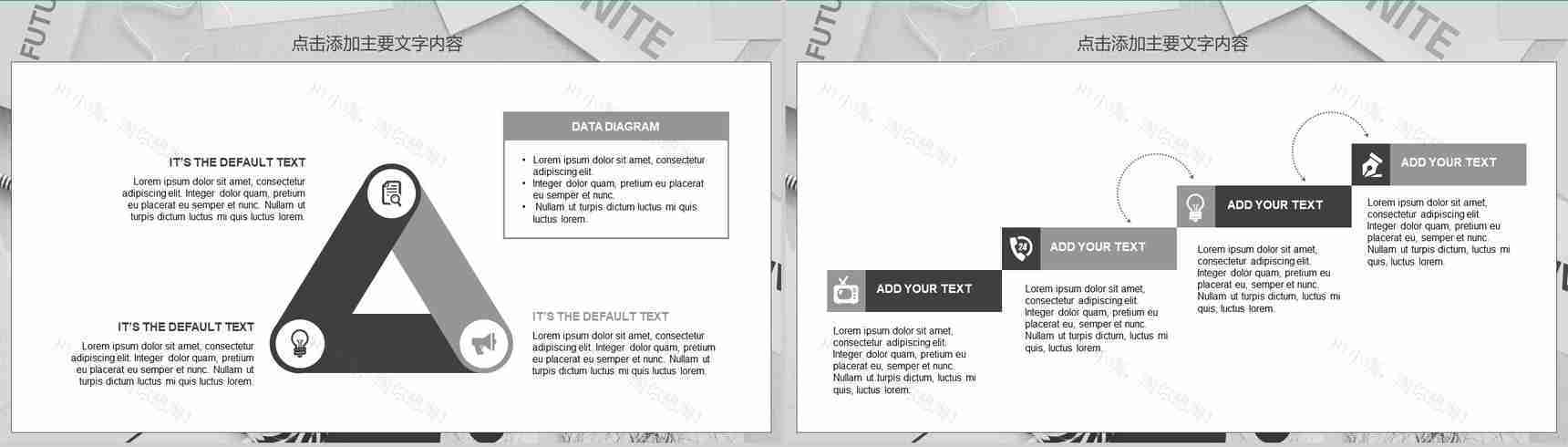 灰色大气商务团队建设工作汇报动态PPT模板-12