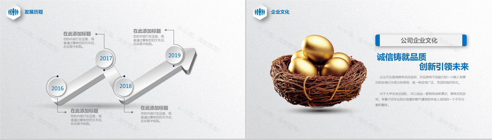 微立体简约产品宣传个人总结汇报PPT模板-5