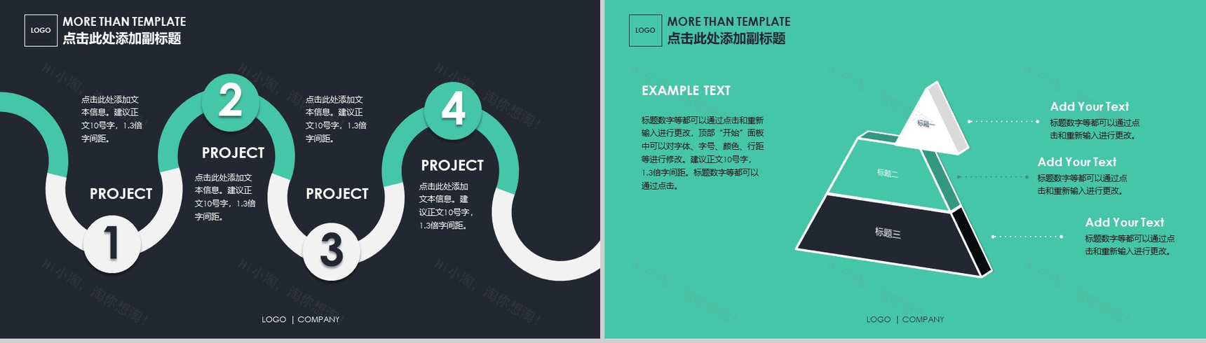 大气精美企业宣传公司介绍动态PPT模板-6