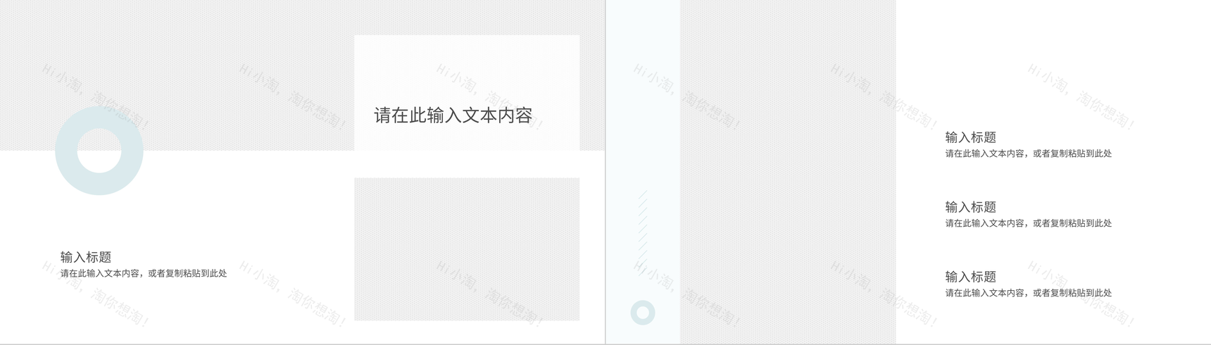 企业安全管理核员工岗位技能提升心内容总结培训心得PPT模板-9