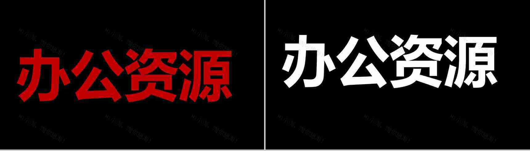 简约唯美大气商务快闪公司宣传片介绍PPT模板-7