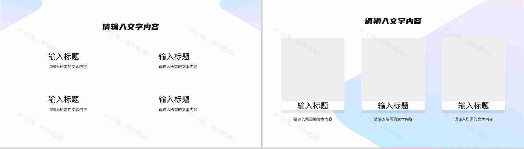 部门研发项目成果展示团队成员介绍公司发展情况简介PPT模板-7