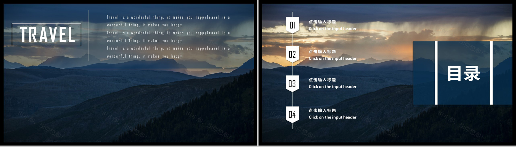 高端大气旅游旅行介绍动态PPT模板-2