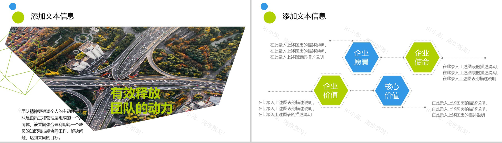 高端商务旅游简介文化宣传PPT模板-5