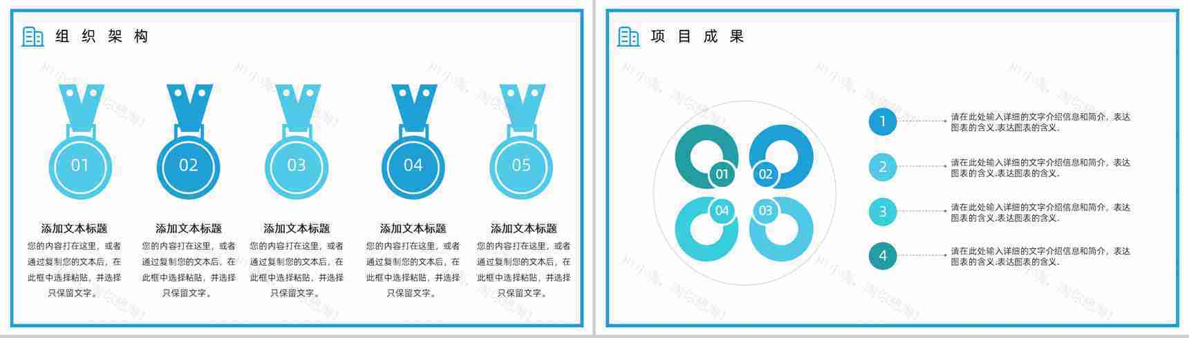 简约物流运输行业公司介绍公司简介宣传册PPT模板-6