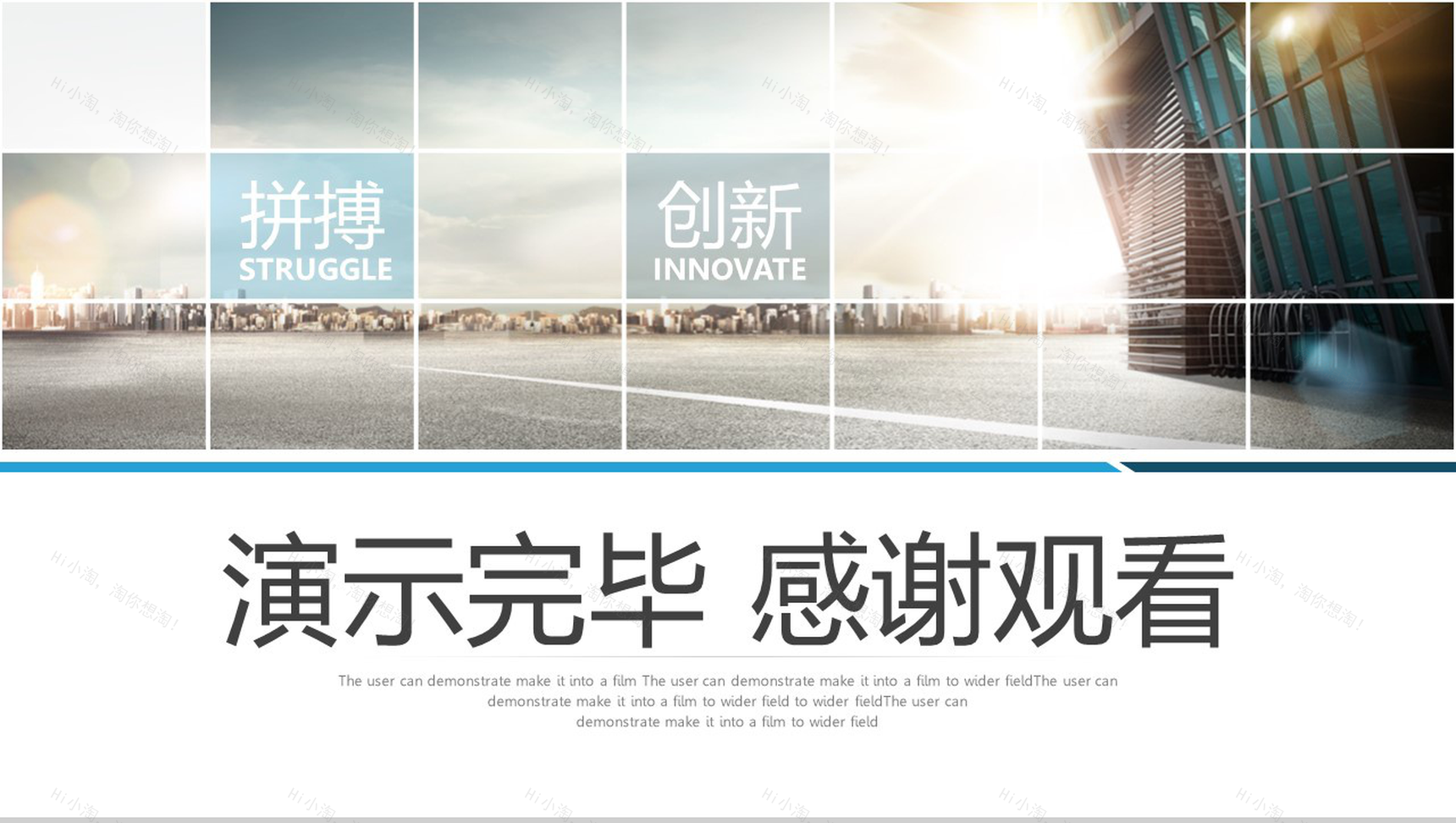 企业发展历程时间轴图表模板-13