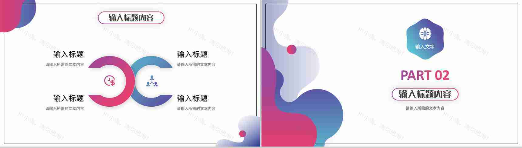 产品项目盈利情况汇报公司简介发展规划演讲方案PPT模板-5