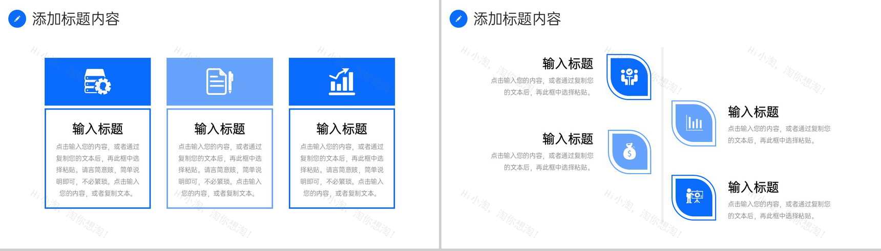 简洁企业供应链管理物流运输规范培训PPT模板-7