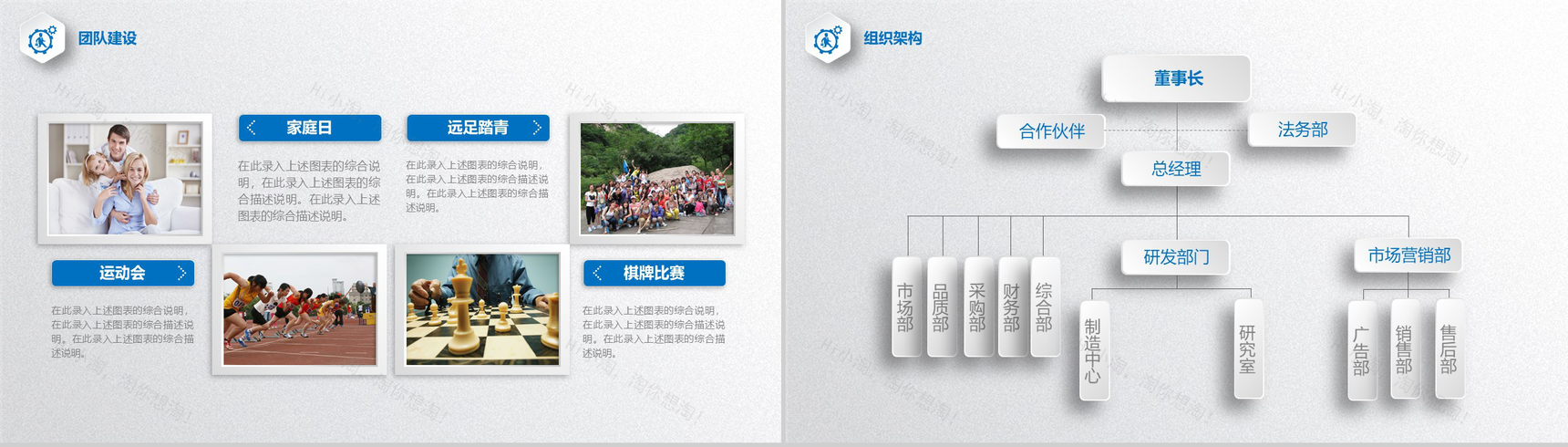 微立体简约产品宣传个人总结汇报PPT模板-11