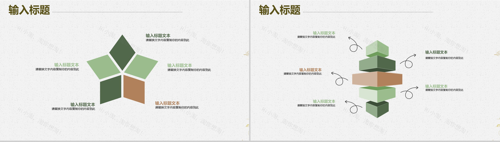 简洁简约企业宣传员工培训工作总结PPT模板-6