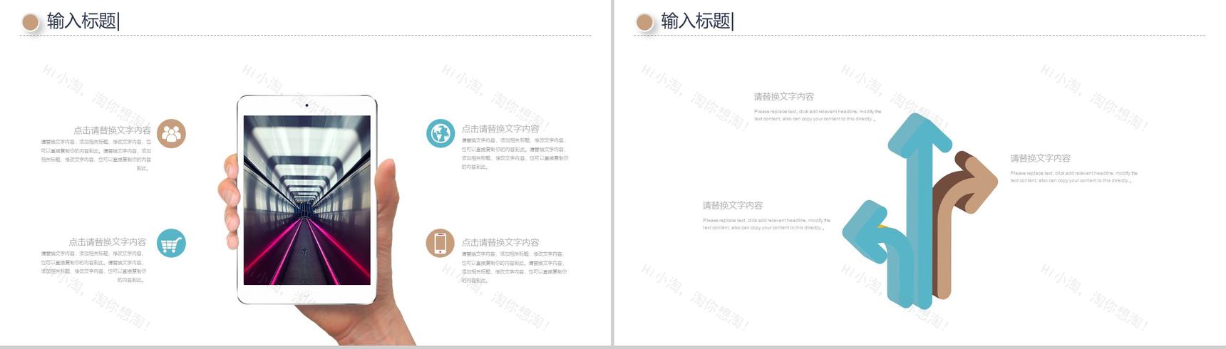 蓝色大气企业发展历程时间轴展示PPT模板-6