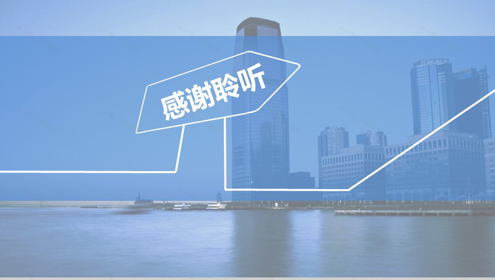 商务简约金典公司简介PPT模板-16