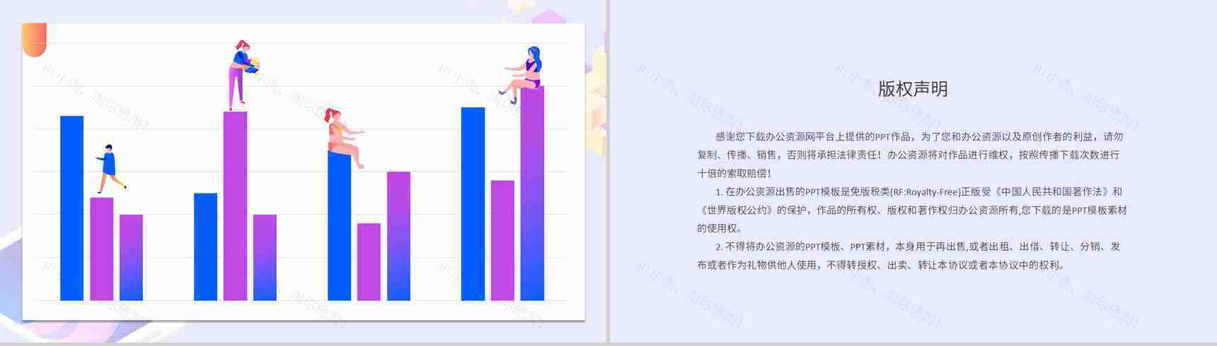 企业发展理念介绍团队成员情况汇报公司简介发展规划分析PPT模板-13