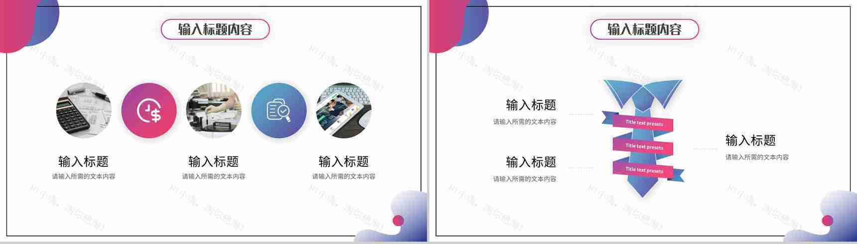 产品项目盈利情况汇报公司简介发展规划演讲方案PPT模板-12