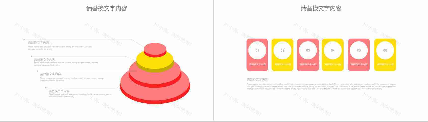 可爱风工作汇报产品宣传PPT模板-8