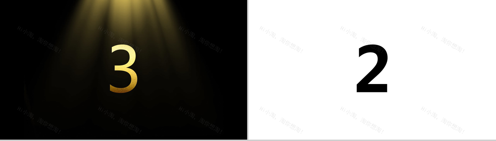 黑金系企业通用开场快闪PPT模板-9