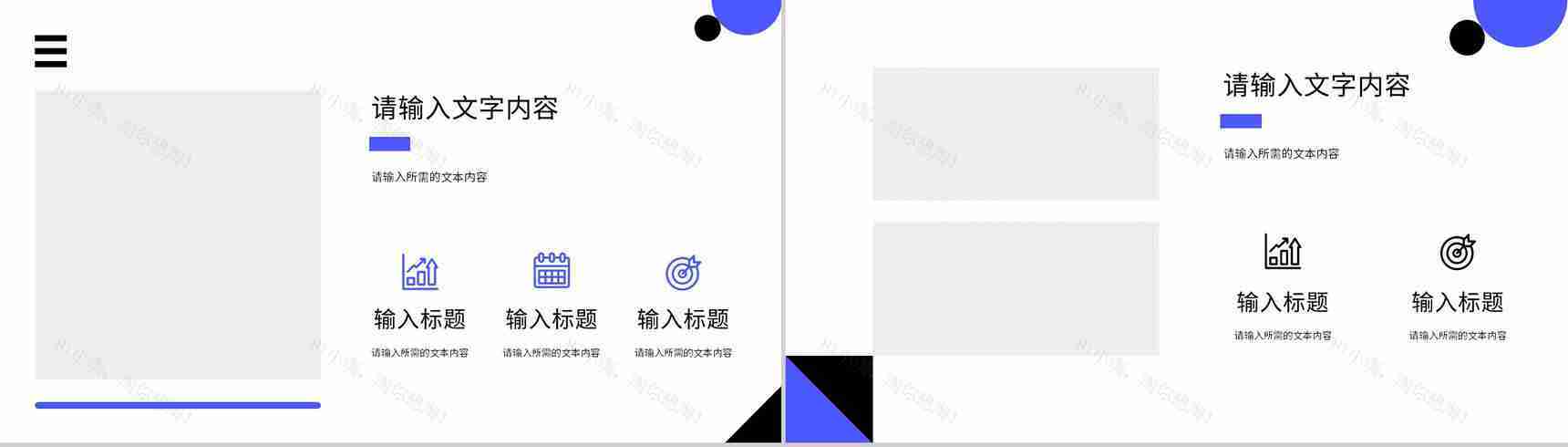 部门发展规划分析公司简介演讲汇报企业文化建设内容总结PPT模板-6