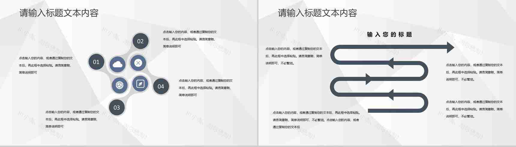 互联网公司部门管理工作规划团队成员职责介绍PPT模板-5