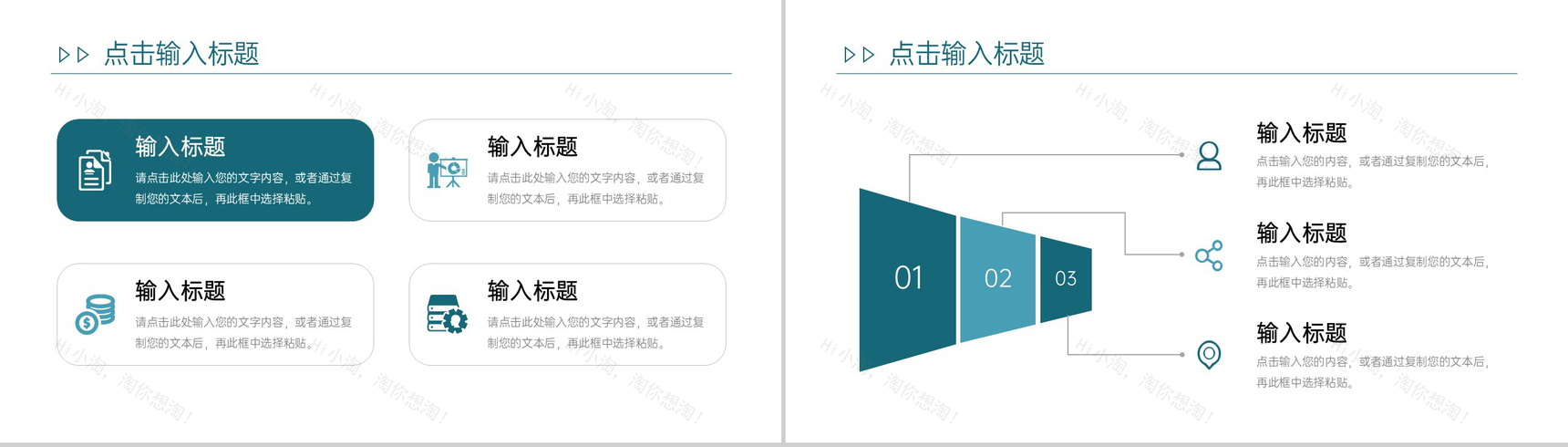 商务风工程项目进度管理方案述职汇报PPT模板-3