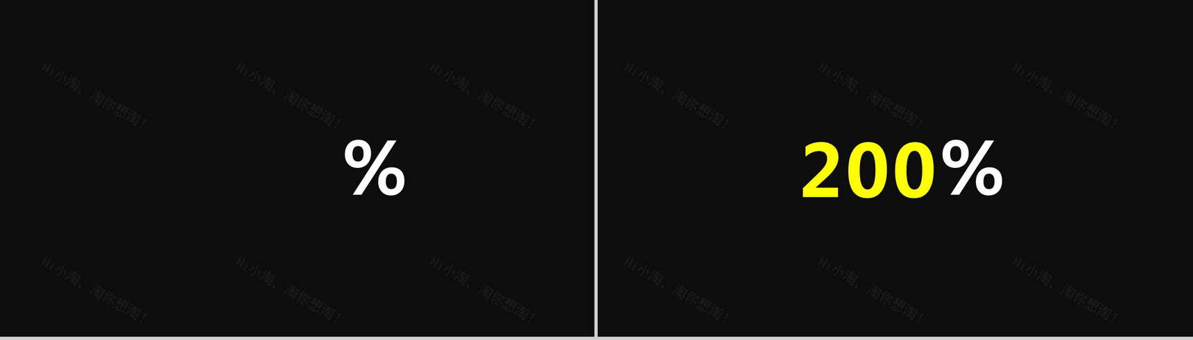 炫酷动态图文快闪公司团队介绍团队建设PPT模板-13