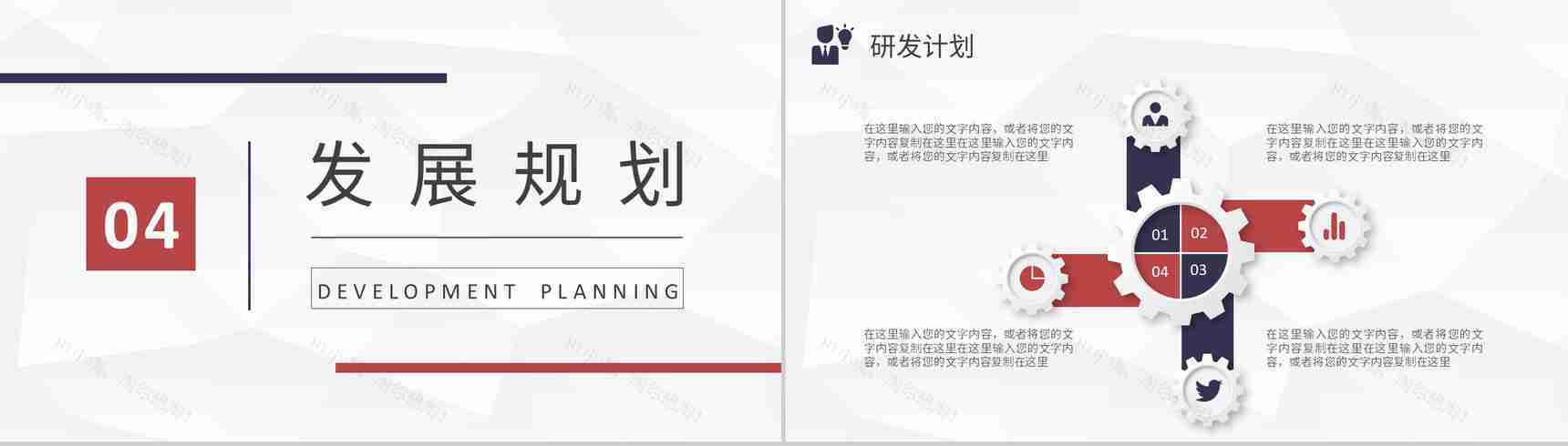 蓝白简约物流公司企业介绍PPT模板-10