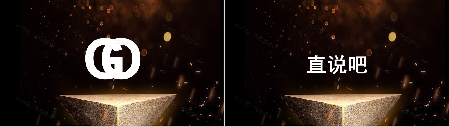 快闪炫酷创意公司招聘公司简介宣传PPT模板-4